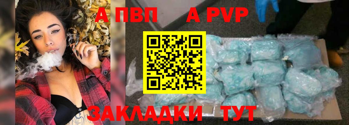 Alpha PVP VHQ Прохладный
