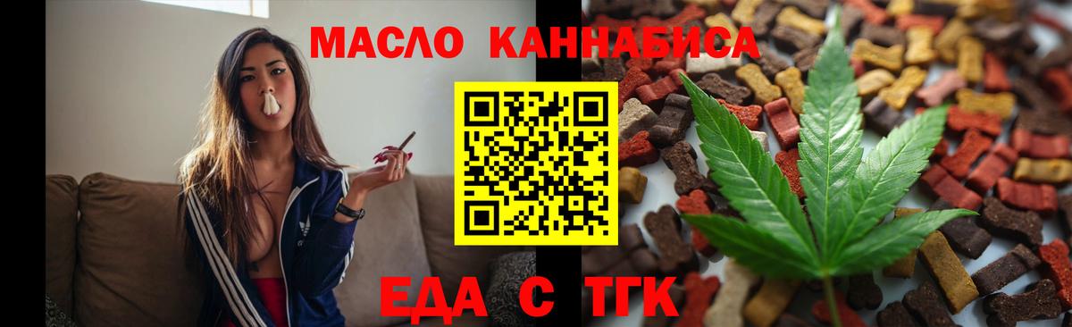 Canna-Cookies конопля Прохладный