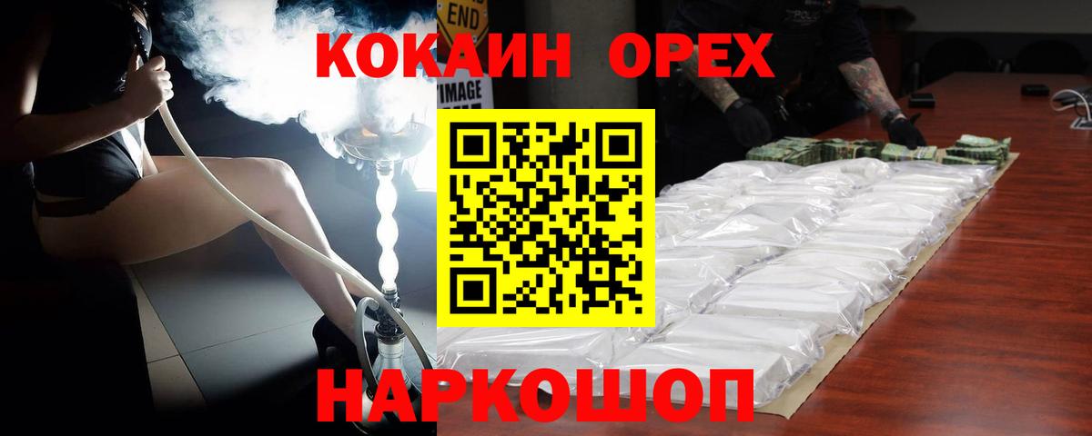 КОКАИН VHQ Прохладный