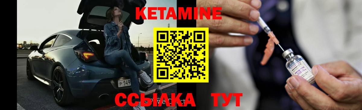 ссылка на мегу ССЫЛКА  КЕТАМИН ketamine  Вход с VPN  Прохладный  Кетамин VHQ 