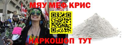а пвп мука Рузаевка