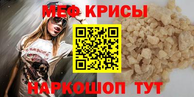 а пвп мука Рузаевка