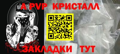 шишки Рыбинск