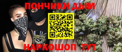шишки Рыбинск