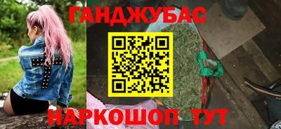шишки Рыбинск
