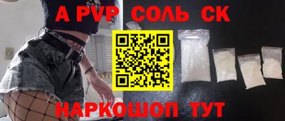 шишки Рыбинск