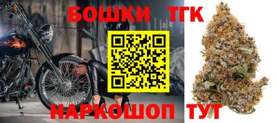 шишки Рыбинск