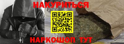 дистиллят марихуана Рязань