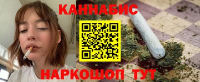 дистиллят марихуана Рязань