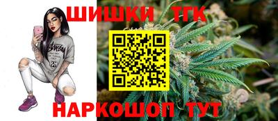 кристаллы Севастополь