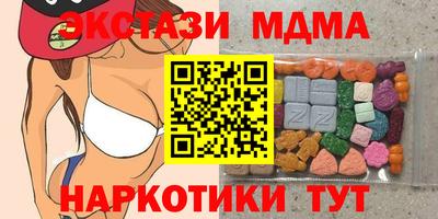 а пвп мука Рузаевка