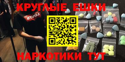 а пвп мука Рузаевка