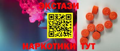 шишки Рыбинск