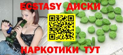 шишки Рыбинск