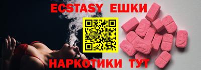 шишки Рыбинск