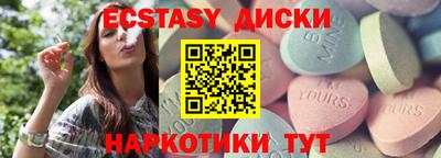 шишки Рыбинск