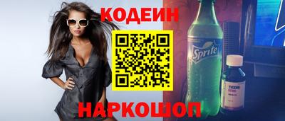 а пвп мука Рузаевка