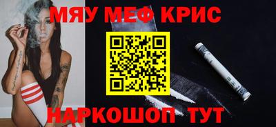 а пвп мука Рузаевка