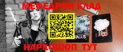 шишки Рыбинск
