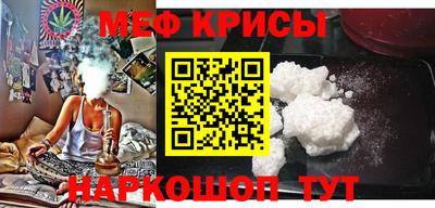 МДМА Северобайкальск