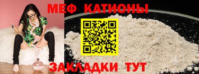 шишки Рыбинск