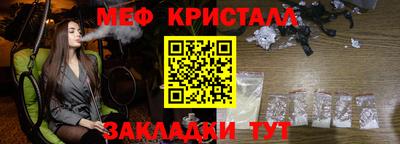 шишки Рыбинск