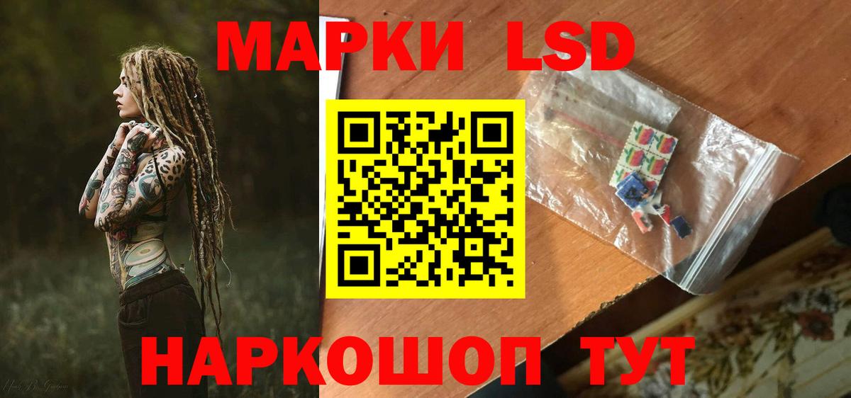 Прохладный  LSD-25 экстази ecstasy  Вход с VPN  Лсд 25 экстази кислота 