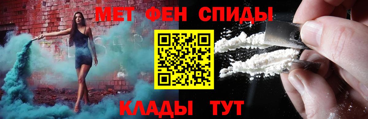 Метамфетамин Декстрометамфетамин 99.9%  Вход с VPN  Прохладный 