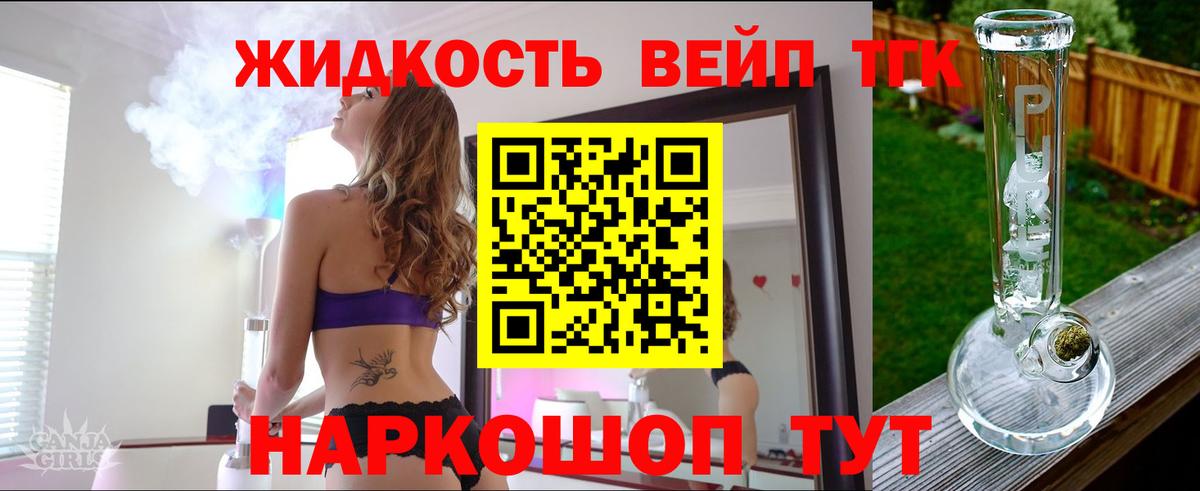 купить наркотики сайты  Дистиллят ТГК вейп с тгк  Вход с VPN  Прохладный 