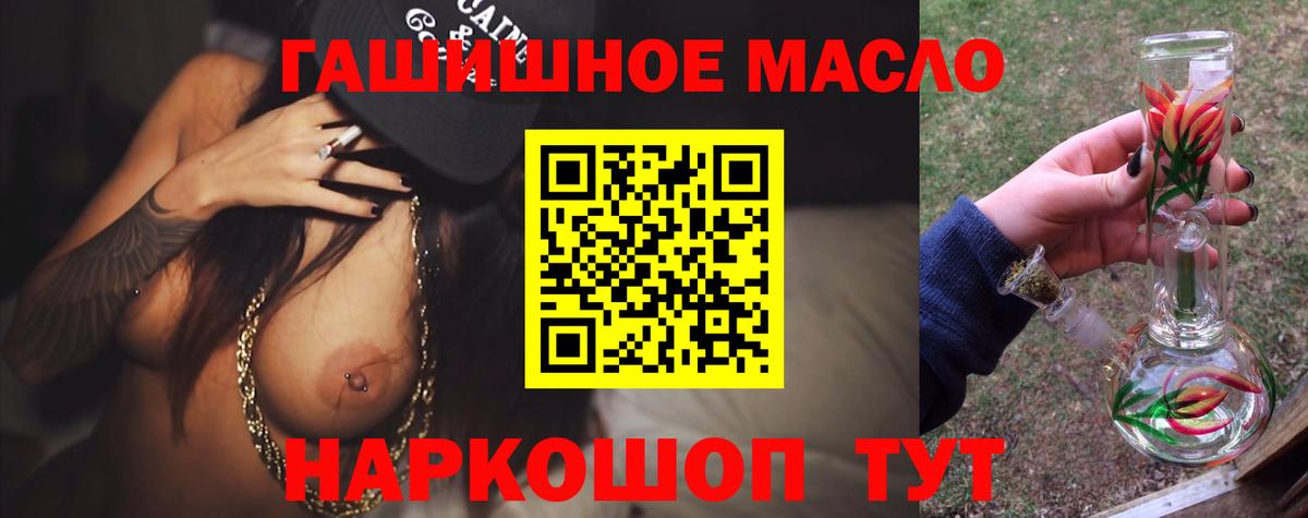 Дистиллят ТГК вейп Прохладный