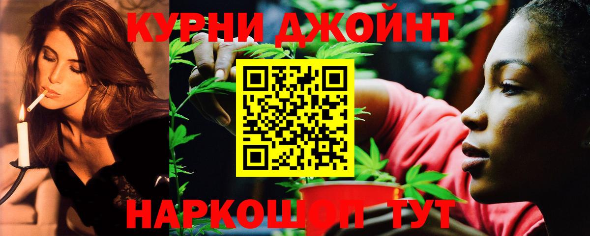 Канабис Amnesia Прохладный